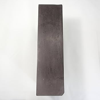 Amazon | 硯石 端渓硯 麻子坑 彫龍太史硯 12.2吋 （305×195